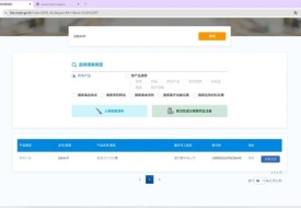 中草药保健品能不能进口?泰国草药类膳食补充剂与草本产品法案