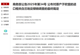 白兰地能不能进口？跨境电商进口白兰地最新情况