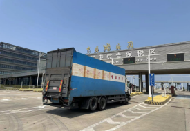 跨境出口再进口一日游违法吗?会面临着怎样的海关风险