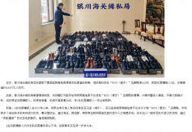 跨境电商9610进口模式下隐性走私频发,跨境商家必须了解的合规底线