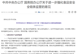 哪些食品不能进口?看跨境电商进口食品负面清单