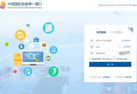 做进口跨境电商需要办理哪些资质？没有资质可以做跨境电商吗？