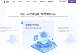 抖音跨境进口膳食补充剂入驻需原产地证书
