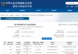 跨境电商进口新动态：香港产NMN有望恢复入保税仓、月饼怎么进口......