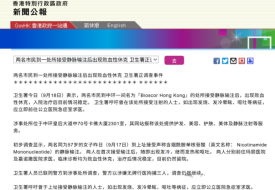 NMN出事了,NMN点滴和注射疗新方式需谨慎