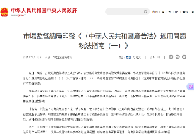 所得税新规！10月开始跨境进口电商投流费超营收15%需补税？