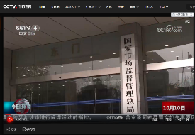 聚焦网络食品虚假标识、夸大宣传等问题，多家电商平台发布专项治理公告