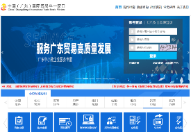 海关备案去哪里办理？海关资质备案办理流程