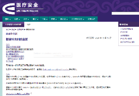 新西兰膳食补充剂怎么合规进口？跨境电商进口新西兰保健品到中国销售