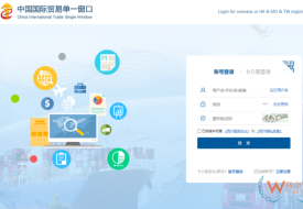 进出口贸易必备指南：企业首次开展进出口业务所需资质与关键注意事项