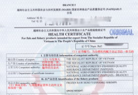 跨境电商进口磷虾油/鱼油/海豹油/海藻油胶囊、芝麻油和日本清酒新动态