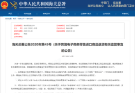 保税仓退货怎么处理？跨境进口电商退货处理全攻略