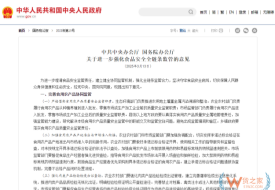 避免“一刀切”:跨境电商进口保健品、膳食补充剂、奶粉等特殊食品监管建议