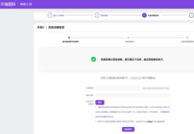跨境电商进口保健品准入难题:解读天猫国际四大资质审核的合规逻辑