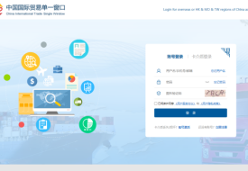 1210备案资质代办:跨境1210进口备案“包”了!一站式代办