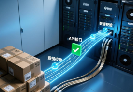 怎么对接清单、订单、运单？自建保税仓如何高效对接海关三单？