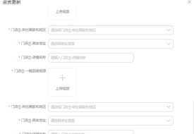 天猫国际升级跨境食品审核!原产地证、工厂资质、海外销售证明等材料缺一不可