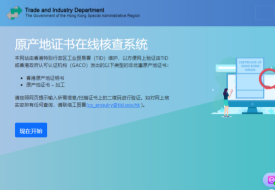 跨境进口香港食品链路严查真相：不只针对“香港生产”