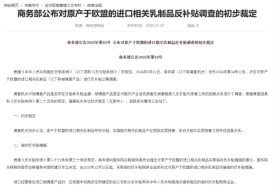 国家反倾销反补贴的产品还能进口吗？双反措施下的跨境进口电商风险与应对