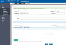跨境电商进口到保税仓发货：钱怎么算？税怎么交？