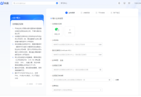 2026抖音全球购如何入驻？抖音全球购入驻开店条件资料要求费用