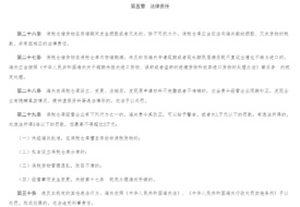 货物在保税仓丢了怎么办?保税仓货物不见了处理方案