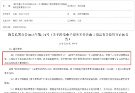 2026年进口婴配奶粉召回事件，对跨境电商保税进口有多大影响？