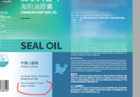 挂着加拿大产地,实际澳门分装，可以进跨境保税仓吗？（附详细理由）