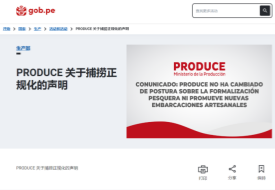 跨境进口鱼油大幅涨价 :受捕捞配额大幅下调,实际捕捞量锐减多重影响