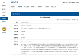 不在跨境电商进口正面清单内的商品可以进保税仓吗？该怎么处理