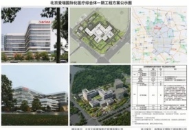 切入跨境进口医疗+全域大健康趋势！抖音投60亿建实体医院