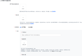 海外生产、无敏感成分，跨境进口保健品为何进不了保税仓？