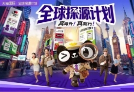 超150个海外品牌集体“晒海外货架”,跨境进口保健品海外真实销售促信任