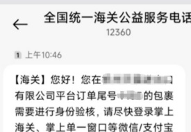跨境进口保健品的618，业绩、监管、物流、政策多重现状