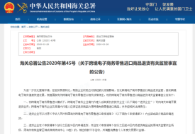跨境商品退货可以直接寄回国内仓库 / 公司吗？为什么？