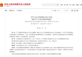 2026年跨境进口保健品还能做吗？跨境保健品的“新规则”与“新机会”在哪？