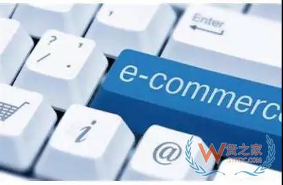 跨境电商零售进口新政呼之欲出，这些变化值得关注！货之家