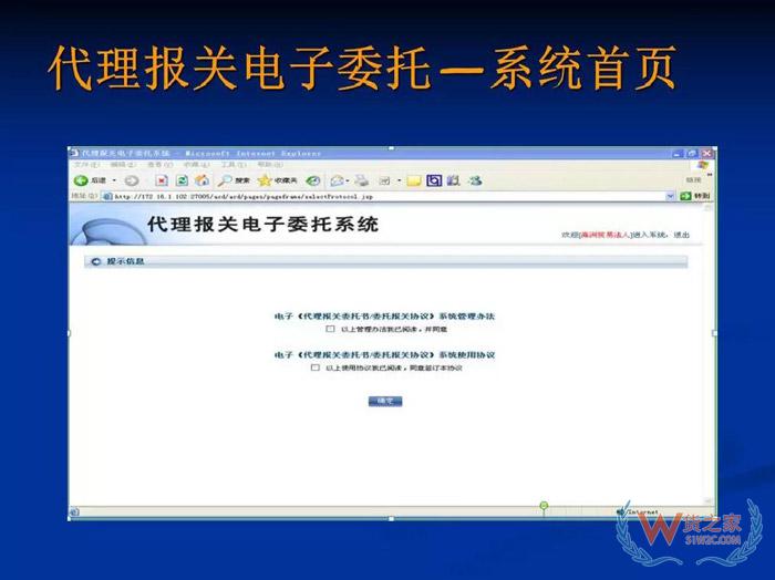 再见，纸质代理报关委托书！深圳海关关于代理报关有关事项的公告-货之家