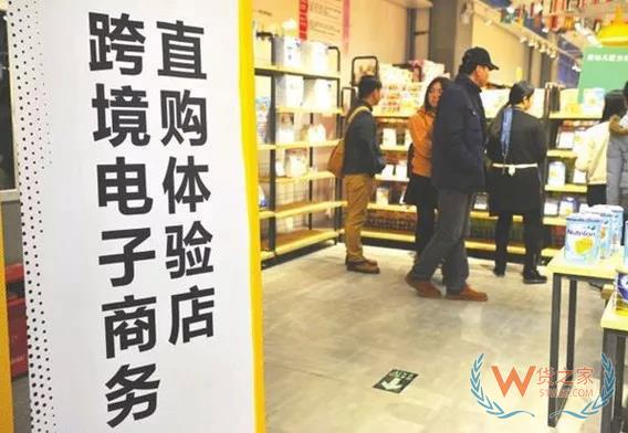 《电商法》落地 跨境代购“压力山大”-货之家