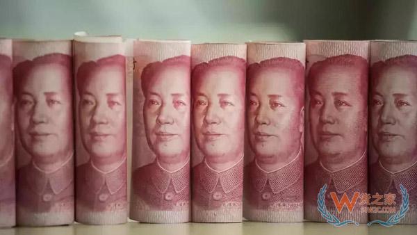 多国货币遭冲击贬值严重，外贸货代企业需防范收款风险！货之家