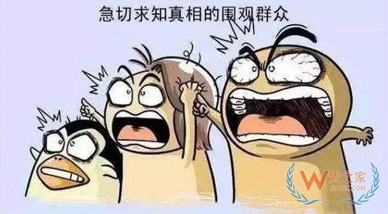 新式外贸骗局大曝光，千万小心 ！货之家