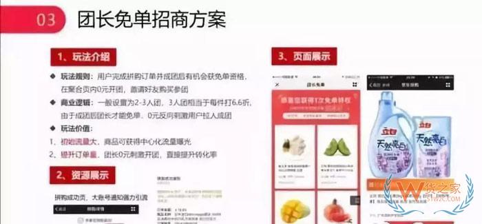 天猫、京东、苏宁、拼多多双11狂欢的流量大战-货之家