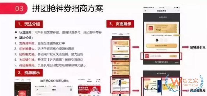 天猫、京东、苏宁、拼多多双11狂欢的流量大战-货之家