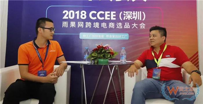 独立站跨境收款发展趋势：市场“细分化”下的服务“全能化”-货之家