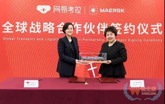 跨境一周要闻|DPDHL集团与顺丰达成战略合作；网易考拉联手马士基-货之家