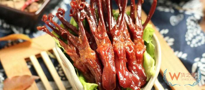 2017-2018年零食电商行业研究报告-货之家