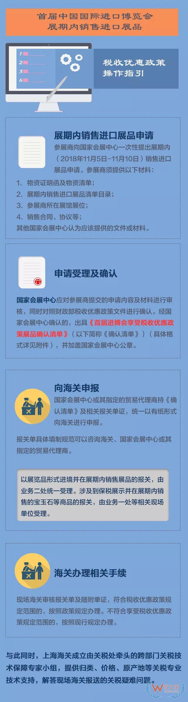 微信图片_20181105115123.jpg