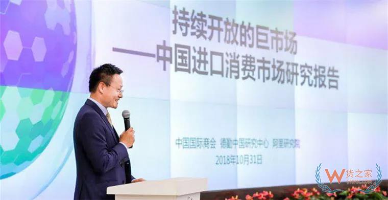 德勤等发布最新报告：中国跨境电商零售进口渗透率从1.6%增长至 10.2%-货之家