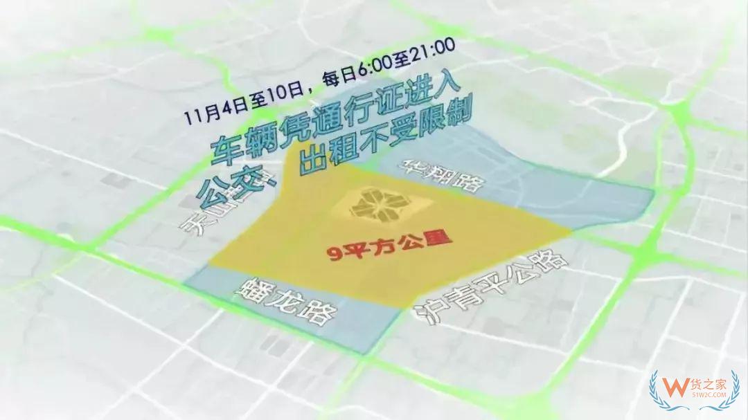 【行业动态】2018年首届中国国际进口博览会参会人员名单（公布）-货之家