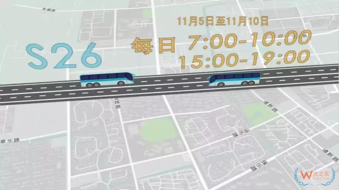 【行业动态】2018年首届中国国际进口博览会参会人员名单（公布）-货之家
